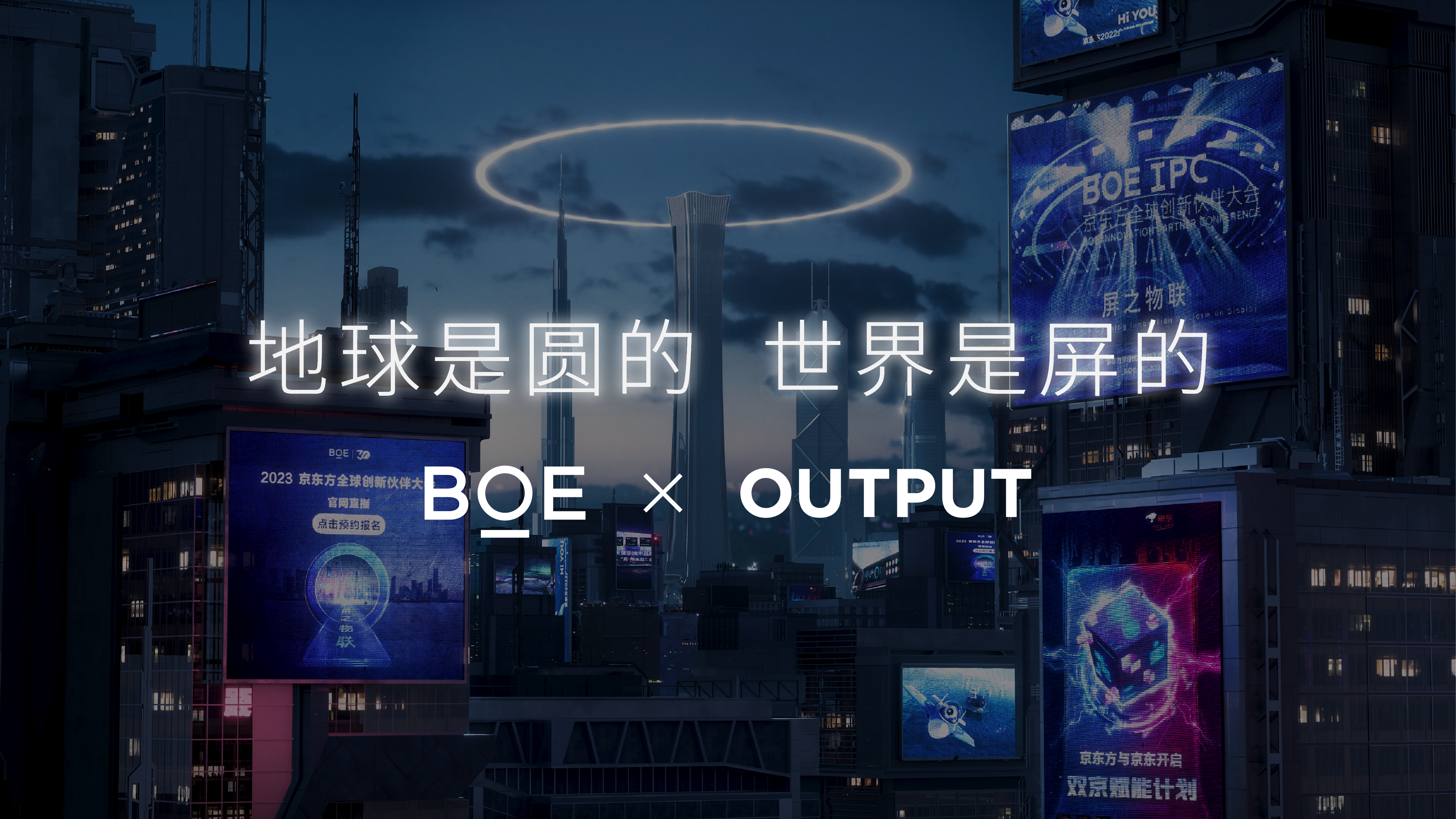 OUTPUT & BOE KV1